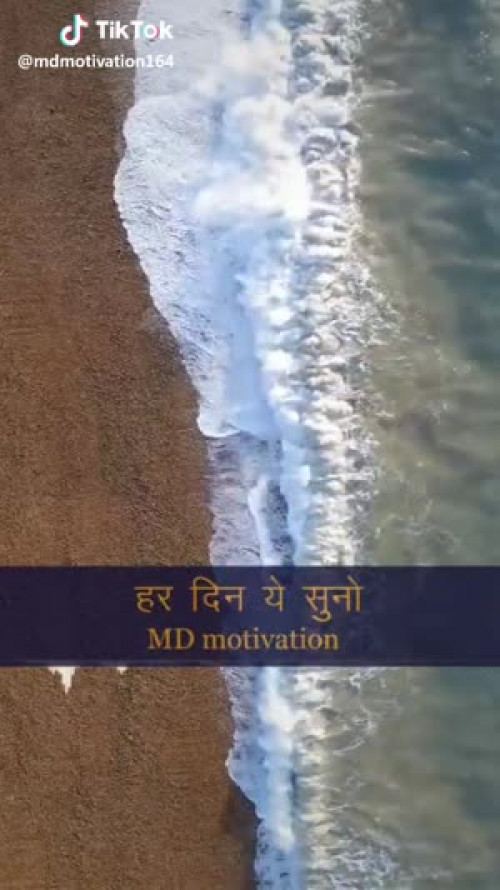Bhati Anandrajsinh videos on Matrubharti