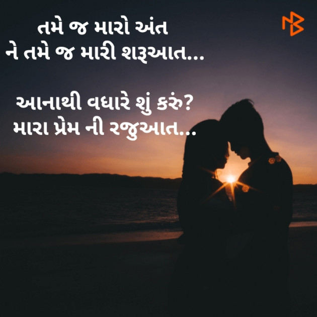 Gujarati Blog by कबीर : 111180080