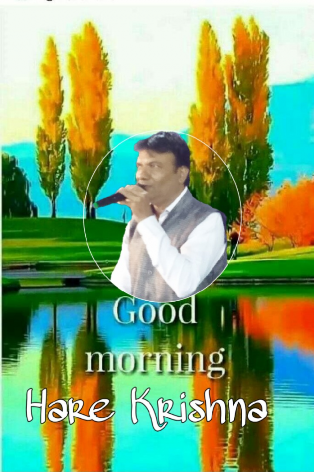 English Good Morning by Rajesh Patel : 111180139