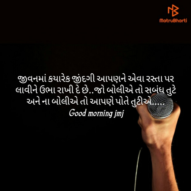 English Shayri by Solanki Narendra : 111180140