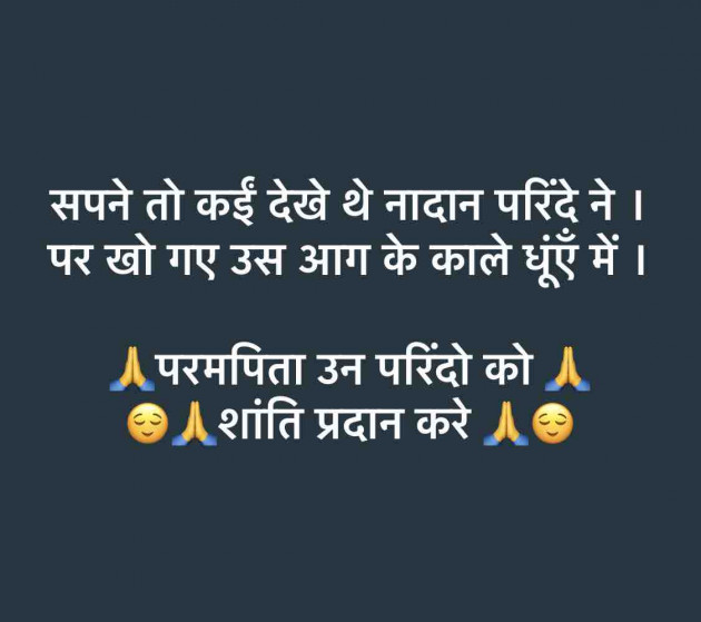 Gujarati Religious by Kunjdas : 111180222