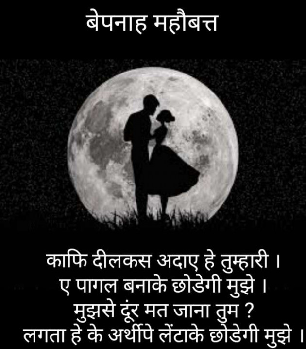 Gujarati Blog by Narendra Parmar : 111180227