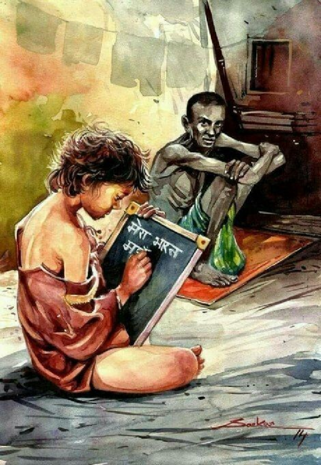 English Thought by Tushar Solanki : 111180230