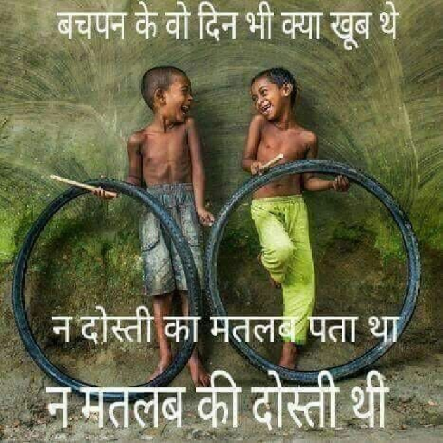 English Thought by Tushar Solanki : 111180231