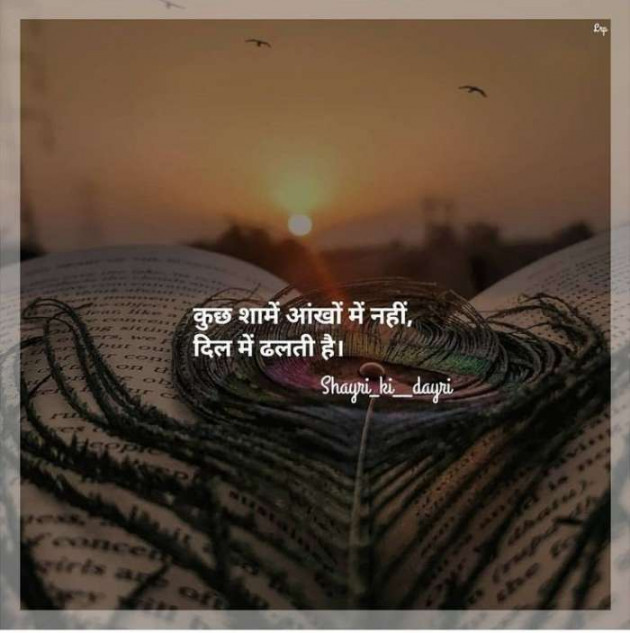 Gujarati Blog by Sanjay Joshi : 111180252