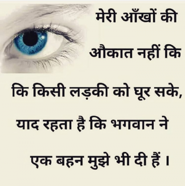 Gujarati Blog by Bhati Anandrajsinh : 111180298