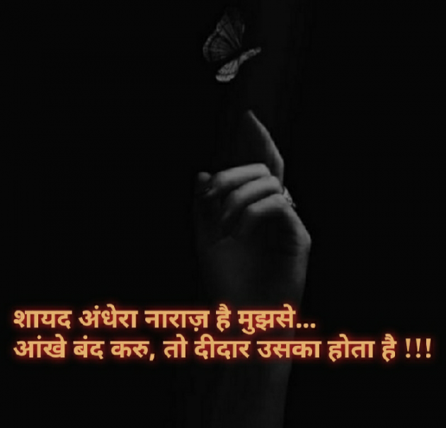 Gujarati Blog by Nidhi_Nanhi_Kalam_ : 111180359