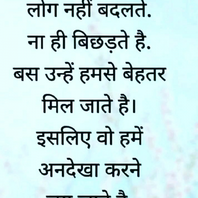 Hindi Shayri by Shabir Ali : 111180394