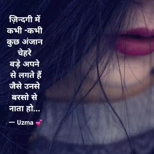 Post by Uzma on 26-May-2019 08:43pm