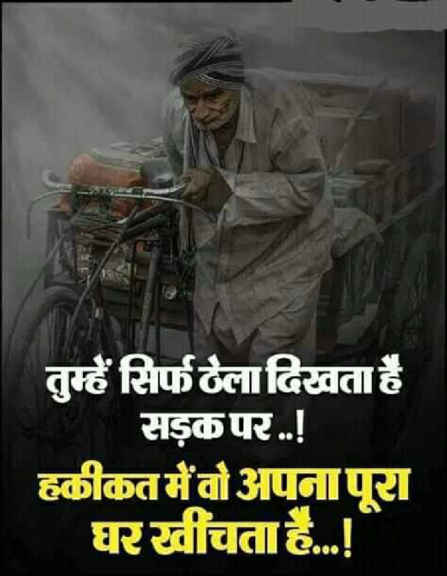 English Quotes by Raj : 111180484
