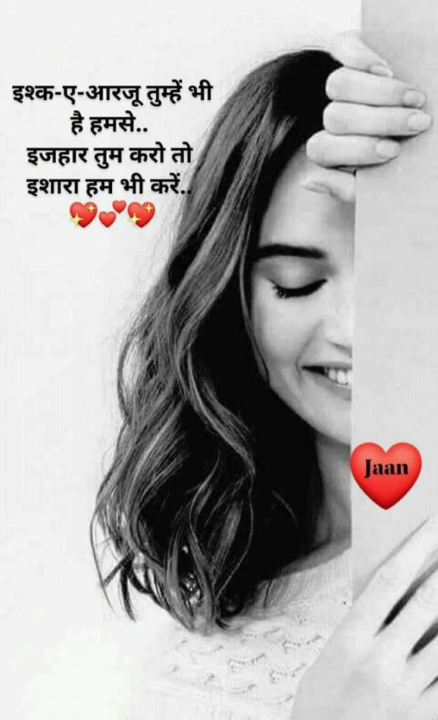 Hindi Shayri by Haresh Shah : 111180492