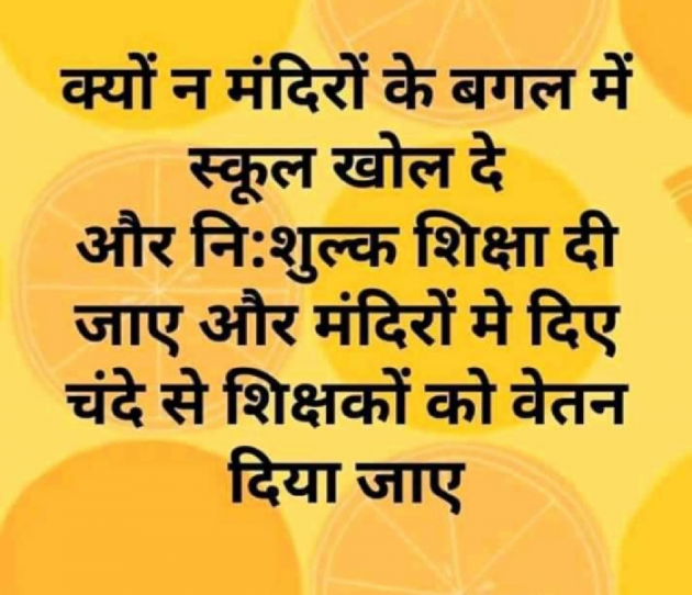 Hindi Motivational by Vipin choudhary : 111180503
