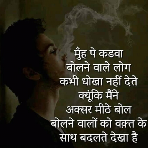 Hindi Quotes by Vipin choudhary : 111180509