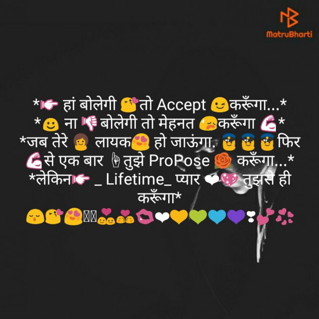 Hindi Whatsapp-Status by Rishitiwari : 111180562