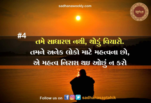 Post by Umesh Punjabi on 27-May-2019 01:22am