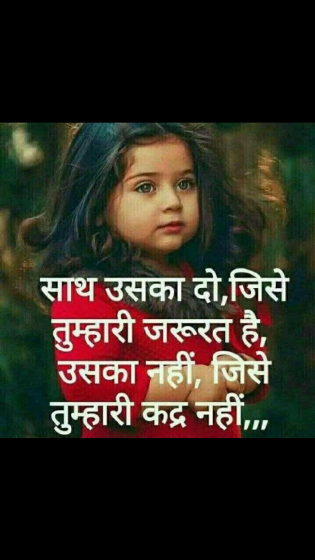 English Quotes by Yogi Forever : 111180589