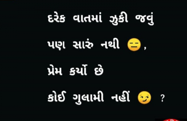 Gujarati Whatsapp-Status by Zainab Makda : 111180606