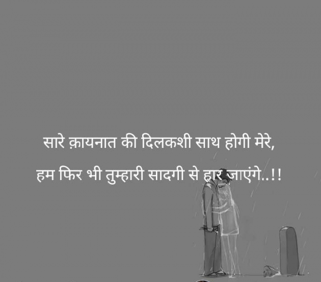 Gujarati Blog by Anil Ramavat : 111180646