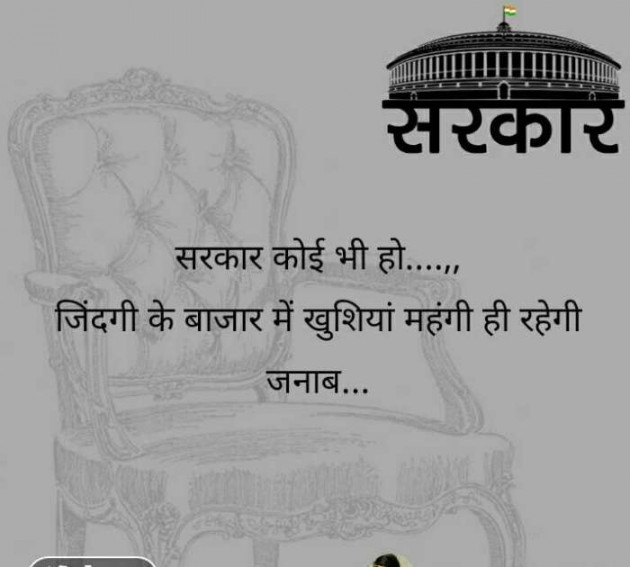 Gujarati Blog by Anil Ramavat : 111180661