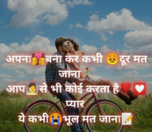 Gujarati Blog by Anil Ramavat : 111180666