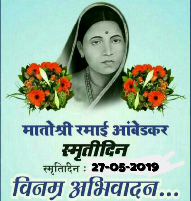Hindi Quotes by Jivraj Ambedkar Ambedkar Brothers : 111180672