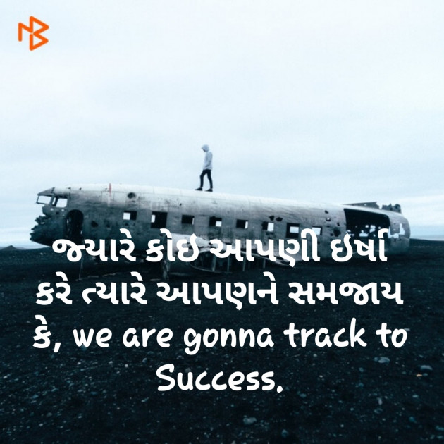 English Thought by Darshita Hidad : 111180731