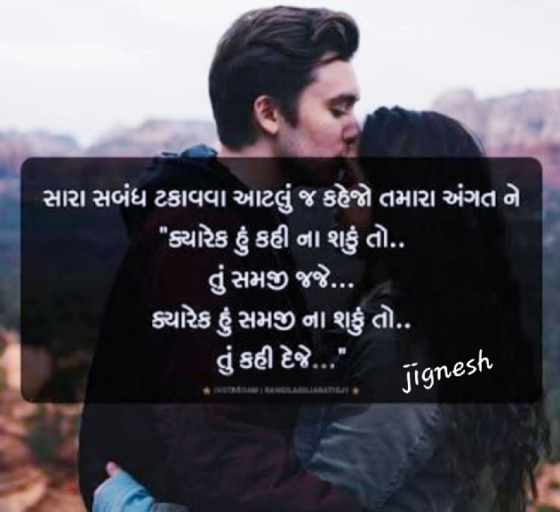 English Thought by Jignesh Vsv : 111180748