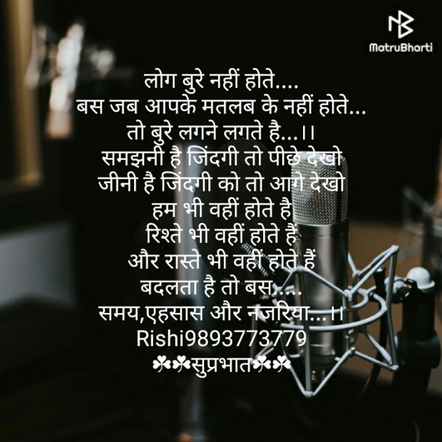 Hindi Whatsapp-Status by Rishitiwari : 111180750