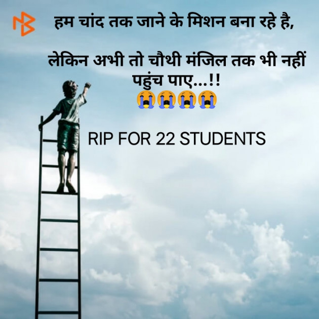 English Thought by Tushar Solanki : 111180790