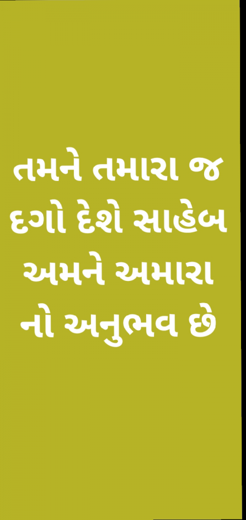 Post by Parmar Sachin on 27-May-2019 10:31am