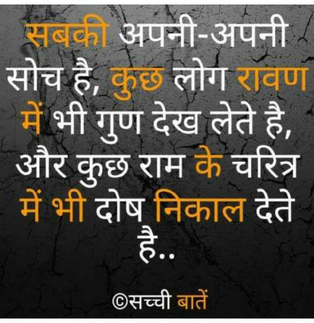 Hindi Quotes by Nitin Kumar : 111180843