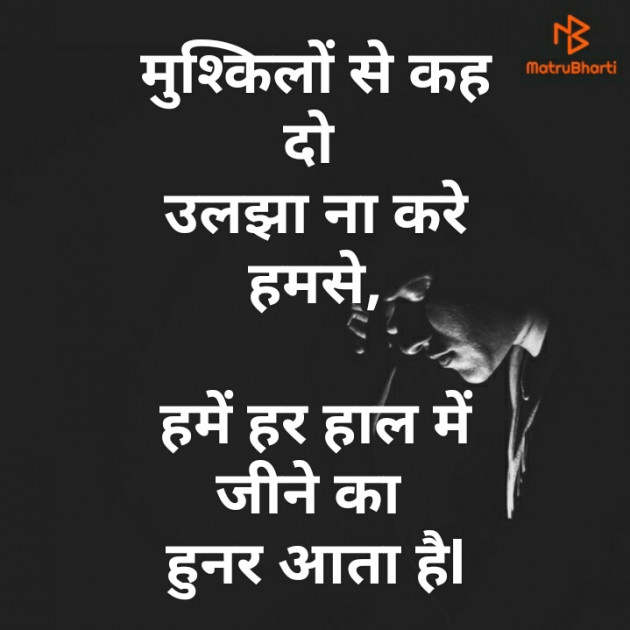 English Quotes by Sutariya Nikul : 111180867