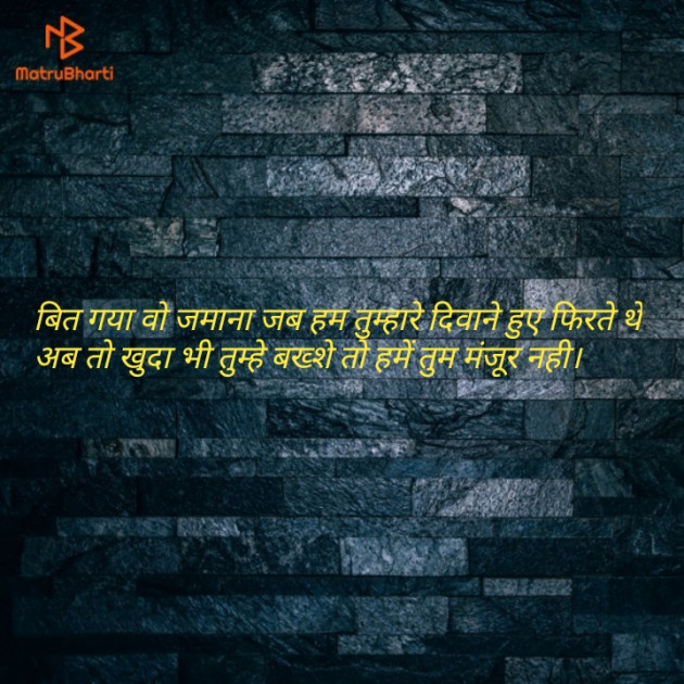English Thought by Urvashi : 111180870