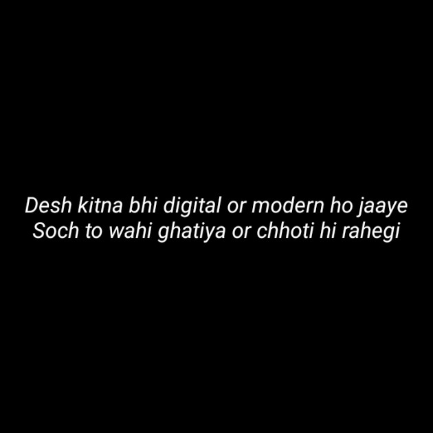 English Thought by Urvashi : 111180871