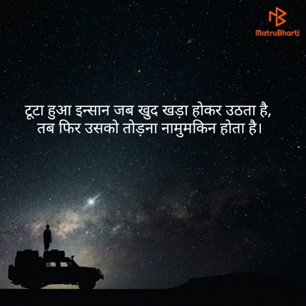 English Thought by Urvashi : 111180874