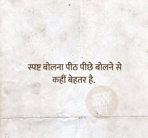 English Quotes by Vipin choudhary : 111180898