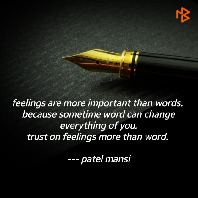 Gujarati Thought by Patel Mansi મેહ : 111180923