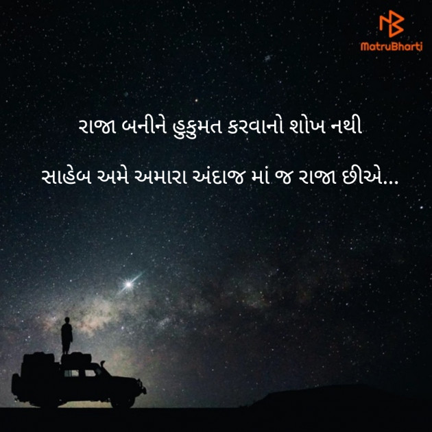 English Thought by Jigar Patel : 111180933