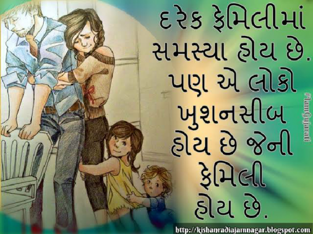 Gujarati Quotes by Bhavesh : 111180989