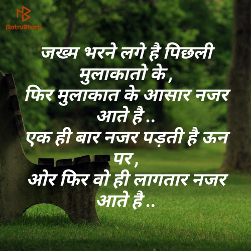 Post by Patel Mitali on 27-May-2019 01:52pm