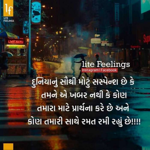 English Shayri by P Patel : 111181017