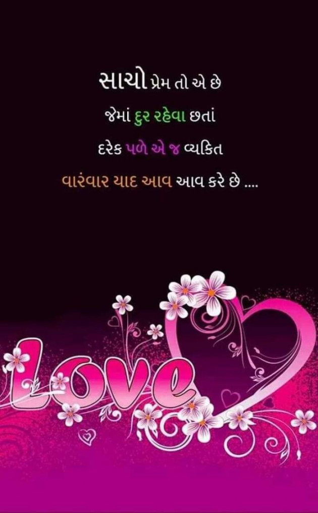 English Thought by P Patel : 111181020