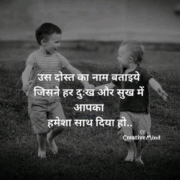 English Quotes by Vipin choudhary : 111181053