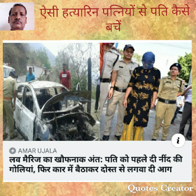 Hindi Thought by Bhagavan Singh : 111181109