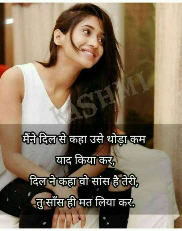 Hindi Shayri by Vicky Vk Vk : 111181142