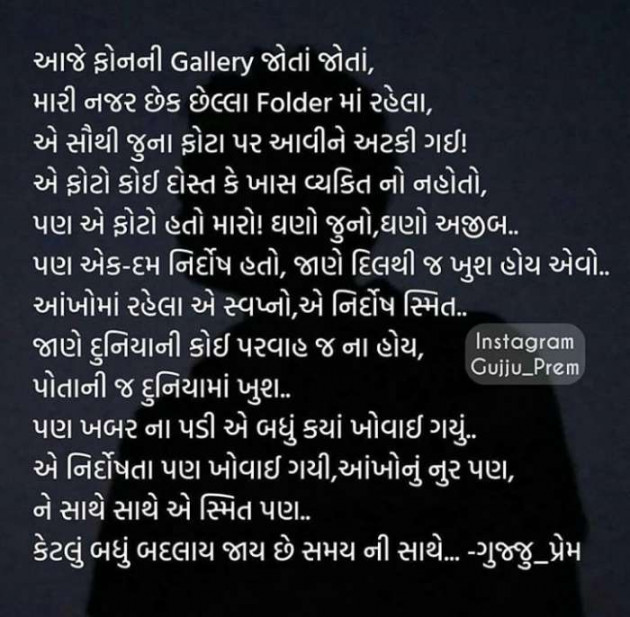 English Thought by BHAVIN TRIVEDI : 111181144