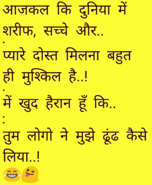 Hindi Shayri by Vicky Vk Vk : 111181151