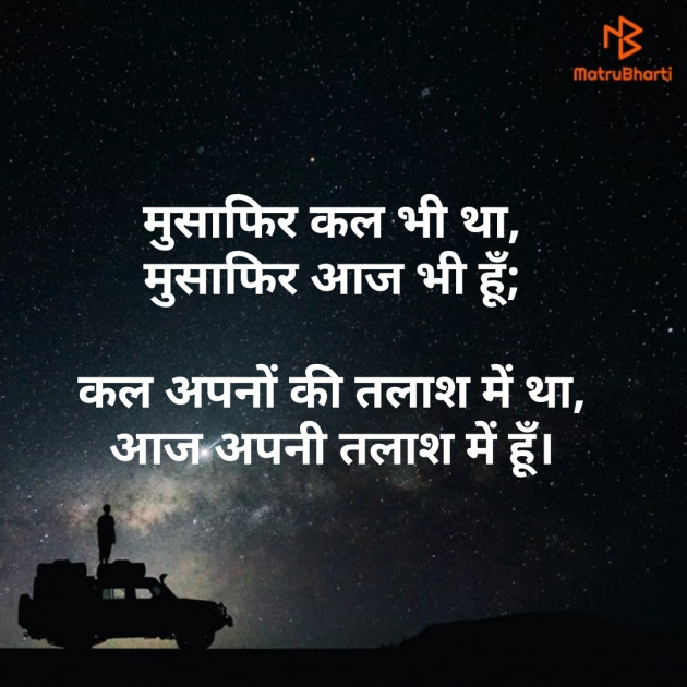 English Thought by Bhavik Chauhan : 111181184