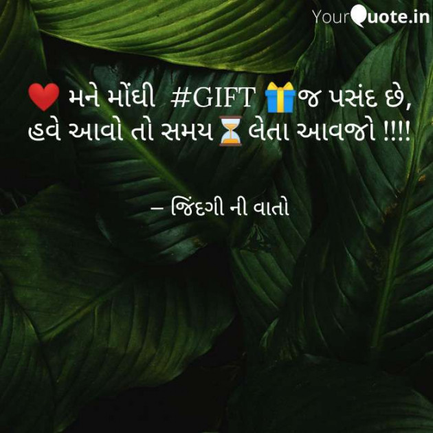 English Thought by VIDHI_MISTRY : 111181200