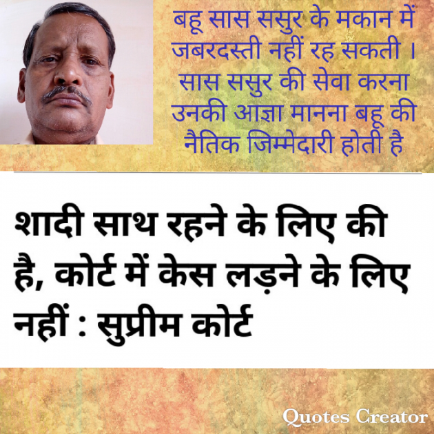 Hindi Thought by Bhagavan Singh : 111181230